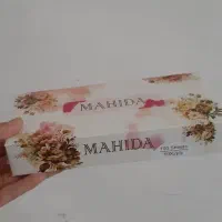 دستمال کاغذی|مواد شوینده و دستمال کاغذی|نیشابور, رحمت آباد|دیوار