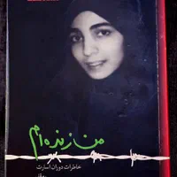 کتاب فرهنگ تصویری انگلیسی ، ترکی، رمان ،شعبده بازی|کتاب و مجله آموزشی|تهران, کوی بیمه|دیوار