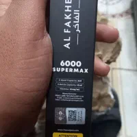 قلیون شارژی