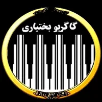 مداح مداحی خواننده مراسم مراسمات عزاداری  بختیاری|خدمات پذیرایی، مراسم|اهواز, فاز ۱ پادادشهر|دیوار