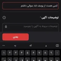 مداد