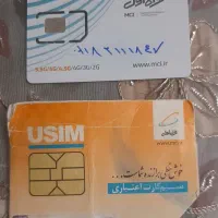 خط همراه اول رند