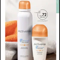 مام ضد حساسیت|آرایشی، بهداشتی، درمانی|تهران, بوستان چیتگر|دیوار