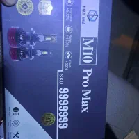 فروش هدلایت