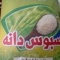 برنج سبوس دانه