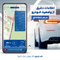 دزدگیر ردیاب برند سایه 2سال گارانتی|قطعات یدکی و لوازم جانبی|مشهد, استاد یوسفی (شهرک غرب)|دیوار