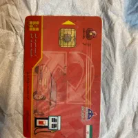 کارت سوخت پیدا شده