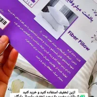 بالشت طبی میکروفایبر