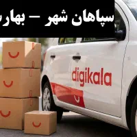 استخدام راننده در دیجی‌کالا