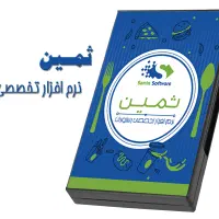 برنامه کافه