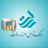 رسالترسالت