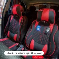 شیشه دودی،روکش صندلی چکی