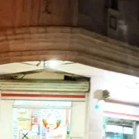 مغازه ۳۰م در گوثر  و ۱۵۵م درنبوت با ۱۶۶م زیرزمین