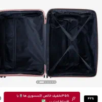 چمدان نشکن استرالیایی|کیف، کفش، کمربند|اهواز, بهارستان|دیوار