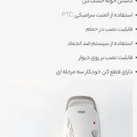 بخاری برقی هم رومیزی هم دیواری دارای حوله خشک کن|بخاری، هیتر، شومینه|تهران, نظام‌آباد|دیوار