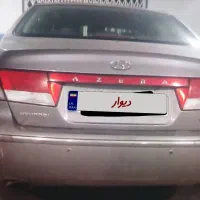 آزرا 2008 بیرنگ