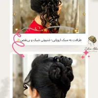 شنیون تخصصی با قیمت ۲۹۸ / اروپایی/ شنیون باز/|خدمات آرایشگری و زیبایی|تربت‌حیدریه, قائم|دیوار
