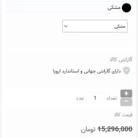 قهوه ساز اتوماتیک  severin KA9252اصل آلمان پلمپ|سماور، چای‌ساز، قهوه‌ساز|تهران, اکباتان|دیوار