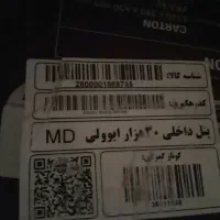 فروش کولر گازی سرما و گرمی خونتو تجربه کن|کولر گازی و فن‌کوئل|اصفهان, مارچین|دیوار