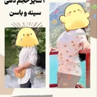 افزایش سایز...|آرایشی، بهداشتی، درمانی|شیراز, شاهچراغ|دیوار