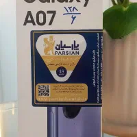 A07|موبایل|اراک, |دیوار