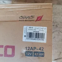باطری زیکو ups 42 آمپر