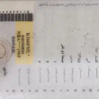 فروش موتور امیکو ۱۸۰|موتورسیکلت|شیراز, دلجو|دیوار