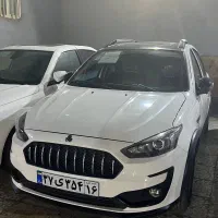 اطلس 1404نقد و اقساط