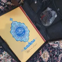 قلم قرانی مرجع هفت