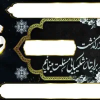 چاپ و فروش انواع بنر و پایه استند عمده و تک