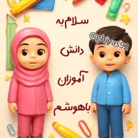جدول ضرب دریکجلسه طلایی ومعجزه برای همیشه یادبگیر