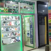 مغازه پاوه