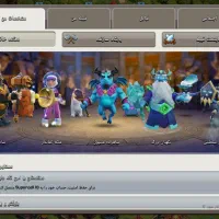 کلش اف کلنز تاون هال ۱۷|کنسول، بازی ویدئویی و آنلاین|رشت, گلباغ نماز|دیوار