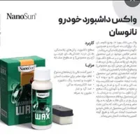 محصولات نانو تضمینی|مواد شوینده و دستمال کاغذی|تهران, آسمان|دیوار