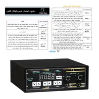 دستگاه فیزیوتراپی ۹۹هرتز ۴پد ۱۰حرفه ای|آرایشی، بهداشتی، درمانی|تبریز, |دیوار