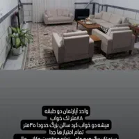 اجاره آپارتمان ۸۵ متری ۱ خوابه طبقه ۲