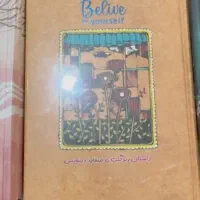 فروش دفترمدارس|لوازم التحریر|پاکدشت, پاکدشت (مامازند)|دیوار