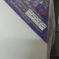 بوم و تکسچر