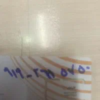 سیم کارت ۹۱۹