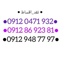 09129487797