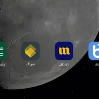 میلی گرفتن 5 میلیون تومان ، بلو ، ملی گلد ، صراف