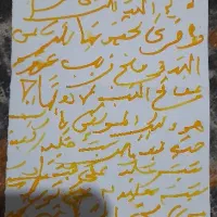 سرکتاب وفال ازروی قرآن وکتاب های مخصوص