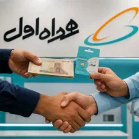 سیم کارت رند
