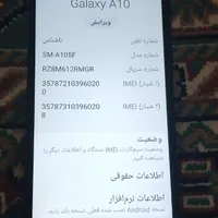 سامسونگ Galaxy A10|موبایل|تهران, دیلمان|دیوار