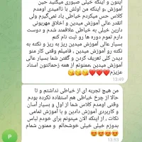آموزش خیاطی تضمینی|خدمات آموزشی|رشت, جانبازان|دیوار