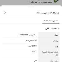 لوستر 2شعله  طلایی|لوستر و چراغ آویز|ارومیه, |دیوار