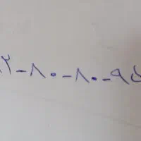 خط رند کد 8