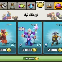 قیمت بگو ببر ، اکانت کلش اف کلنز طاق با کالاف|کنسول، بازی ویدئویی و آنلاین|تهران, آزادشهر|دیوار