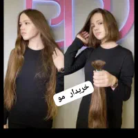 خرید مو‌ معتبرترین مرکز استان لرستان و کرمانشاه