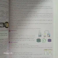 ماجرای منو درسام جامع نهم|کتاب و مجله آموزشی|اسدآباد, |دیوار
